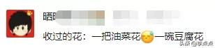 求求商家下架这些礼物吧，第一件就把我笑哭了