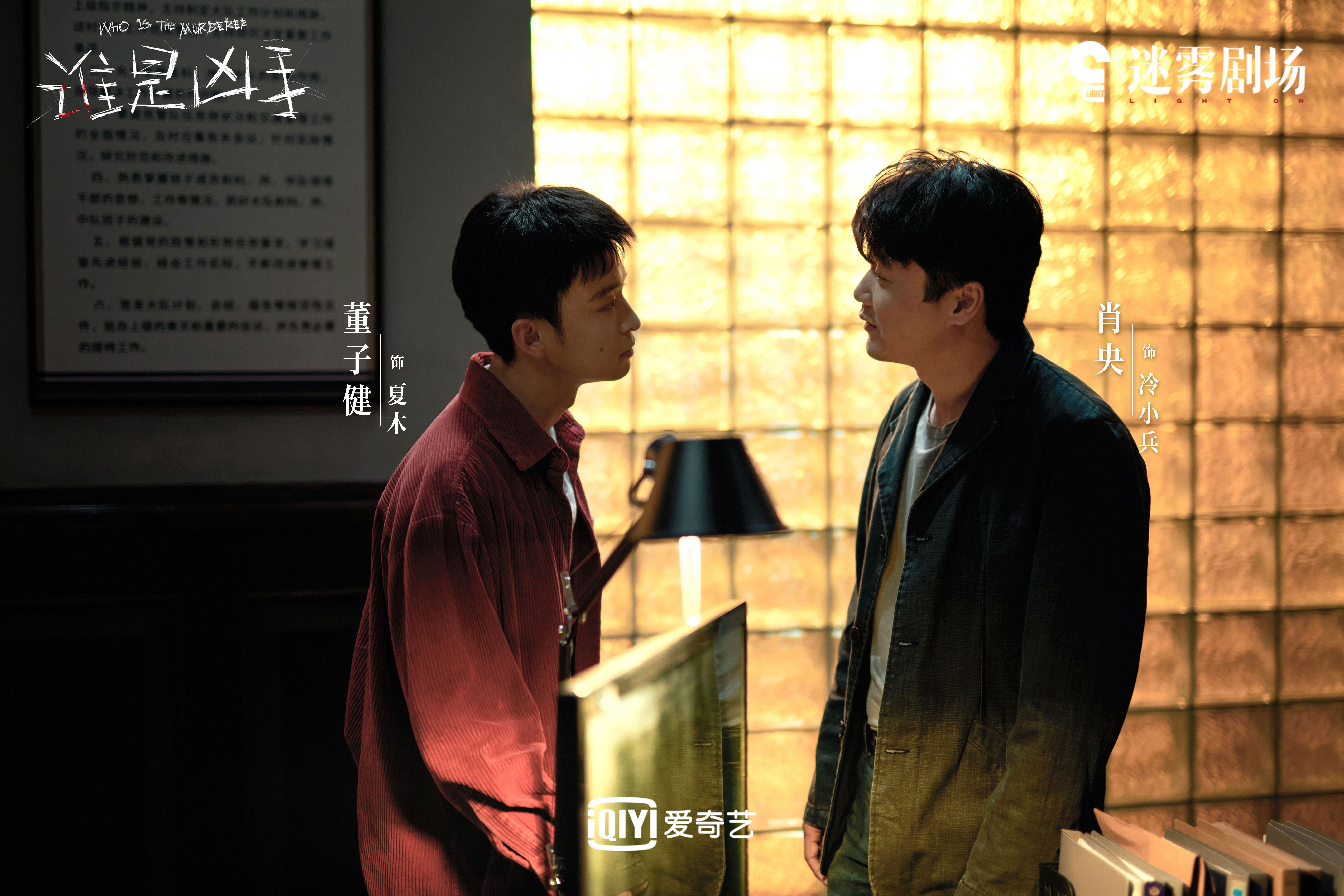 《谁是凶手》悬疑氛围拉满 赵丽颖真是凶手的女儿?|谁是凶手|悬疑-娱