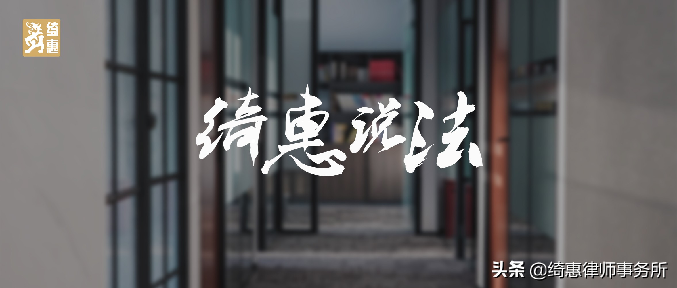 名独资，实普通合伙，独资企业债权人能否要求合伙人担责？