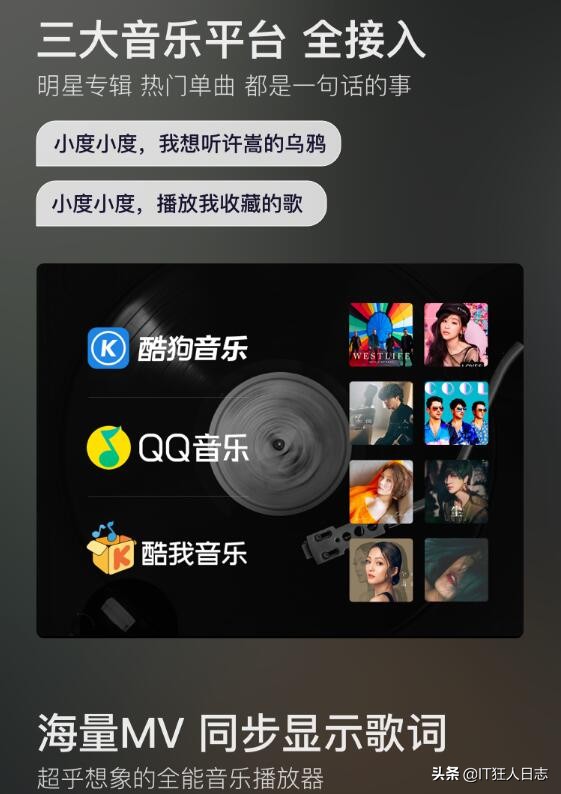 爱她就和她一起K歌吧,《王牌对王牌》同款,小度添添智能屏T10