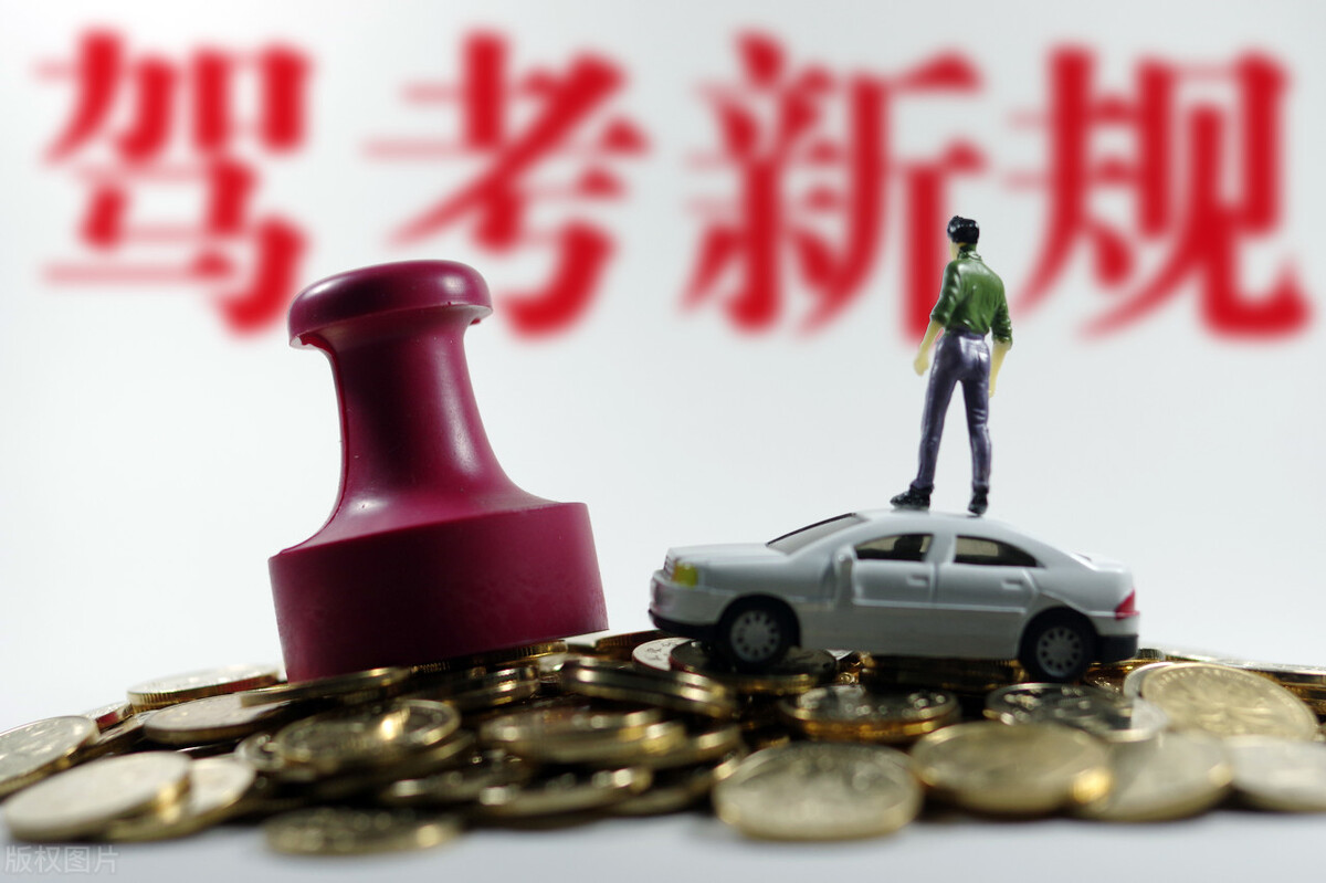 驾照未满一年上高速的处理方法及注意事项