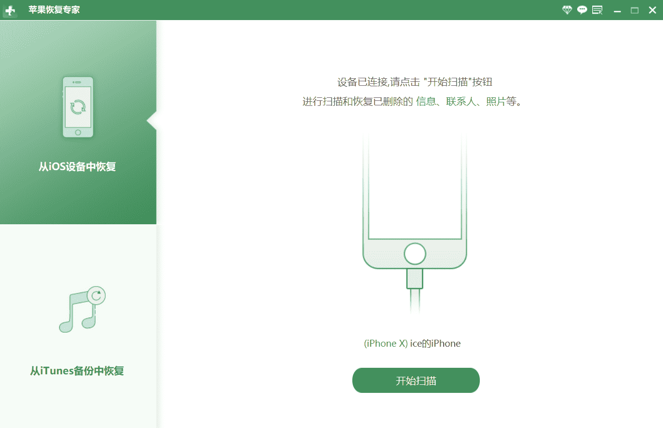 如何恢复微信聊天记录？微信怎么恢复历史聊天记录