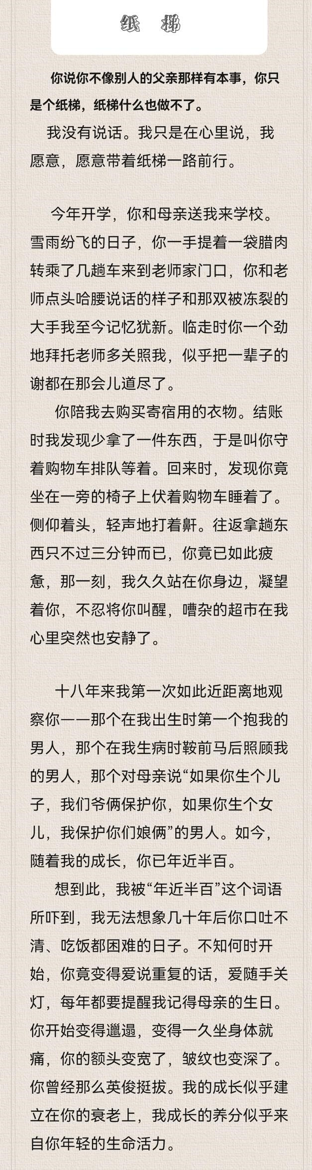 高考满分作文《酒》，全文没有一个“酒”字，却让人沉醉其中