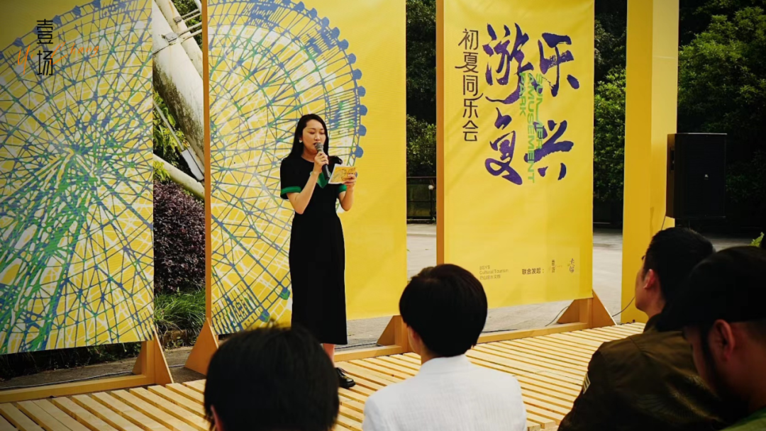 初夏同乐会 重庆游乐园的更新与改造