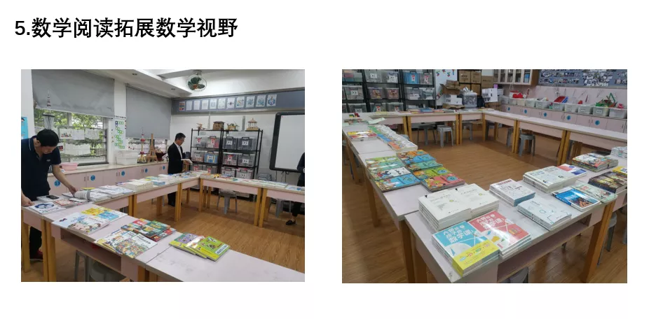 响应“双减”，深圳实验学校小学部这样做