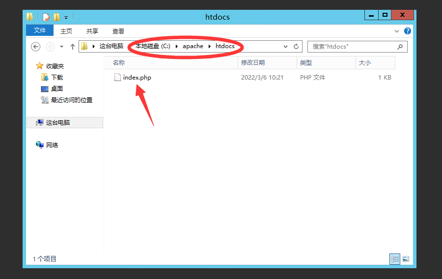 Windows系统配置apache+php+mysql环境图文教程