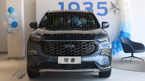 福特领睿15.88万元，真香还是样子货？我们来4S店一探究竟