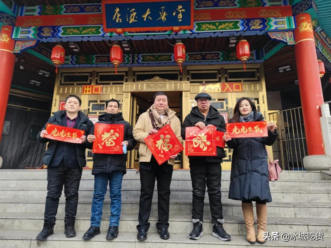 黑龙江省餐饮烹饪行业协会春节前慰问龙江餐饮行业老前辈