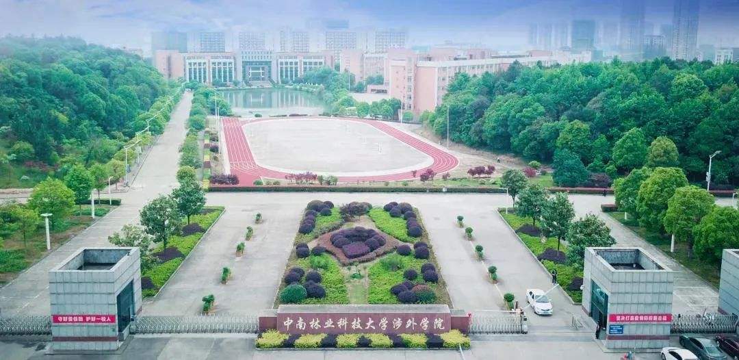 2022年中国农林类民办大学排名最新出炉：华南农大珠江学院领跑