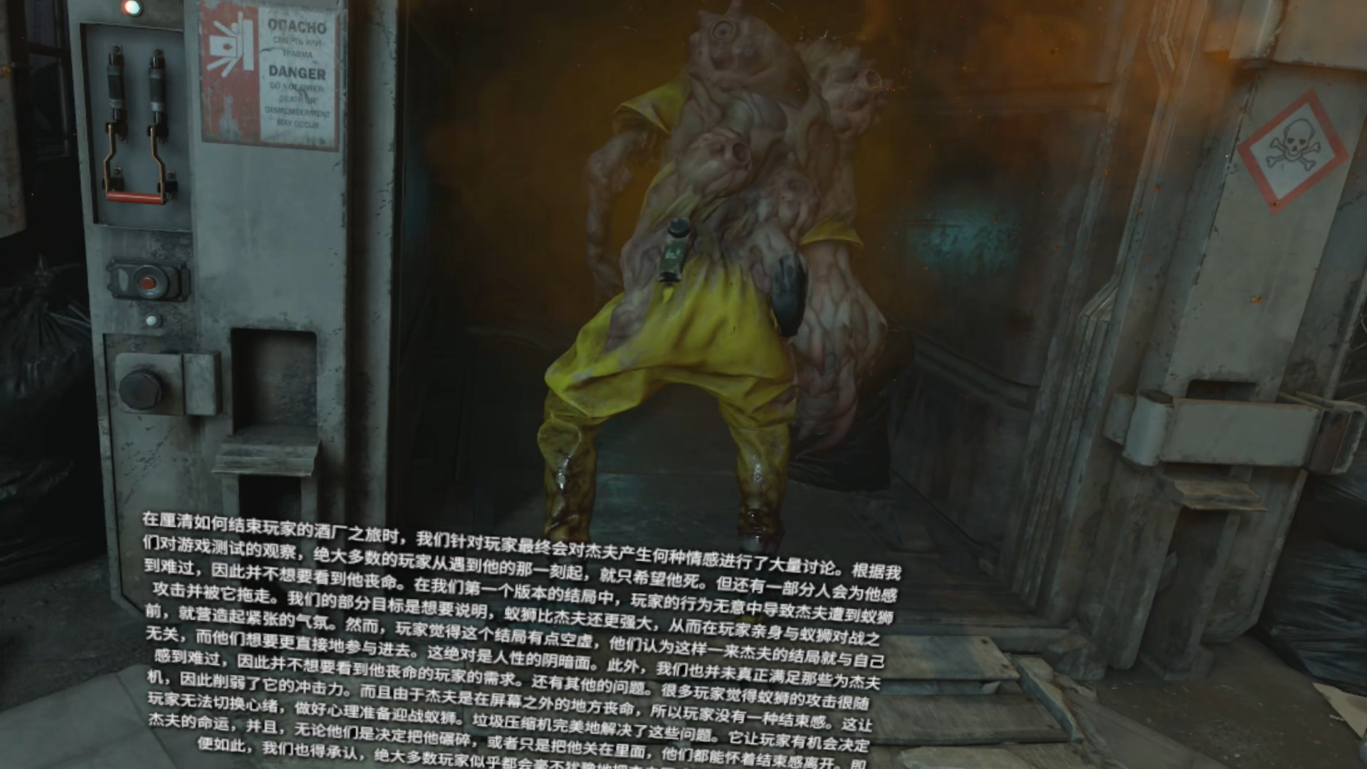 《半衰期：爱莉克斯》ALYX图文全攻略