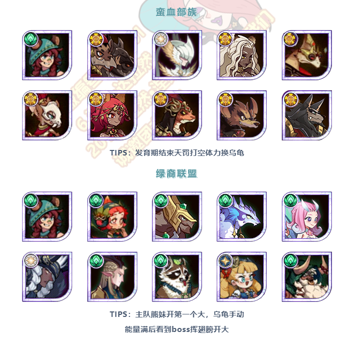 「活动向」众神猎场全局攻略——银色夜舞