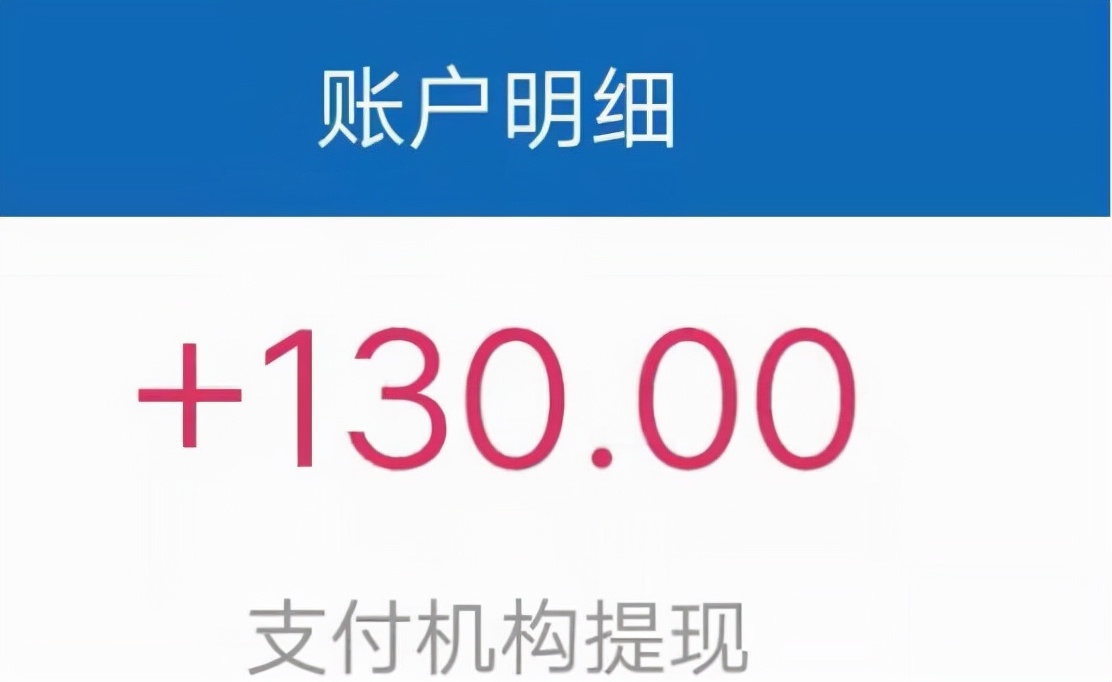 返利105元，被骗68万，这个陷阱你还要跳吗？