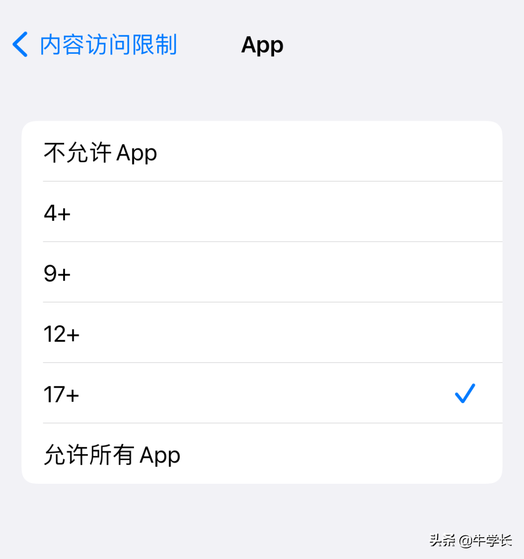 iPhone13/12如何隐藏APP？下载的APP找不到如何恢复？