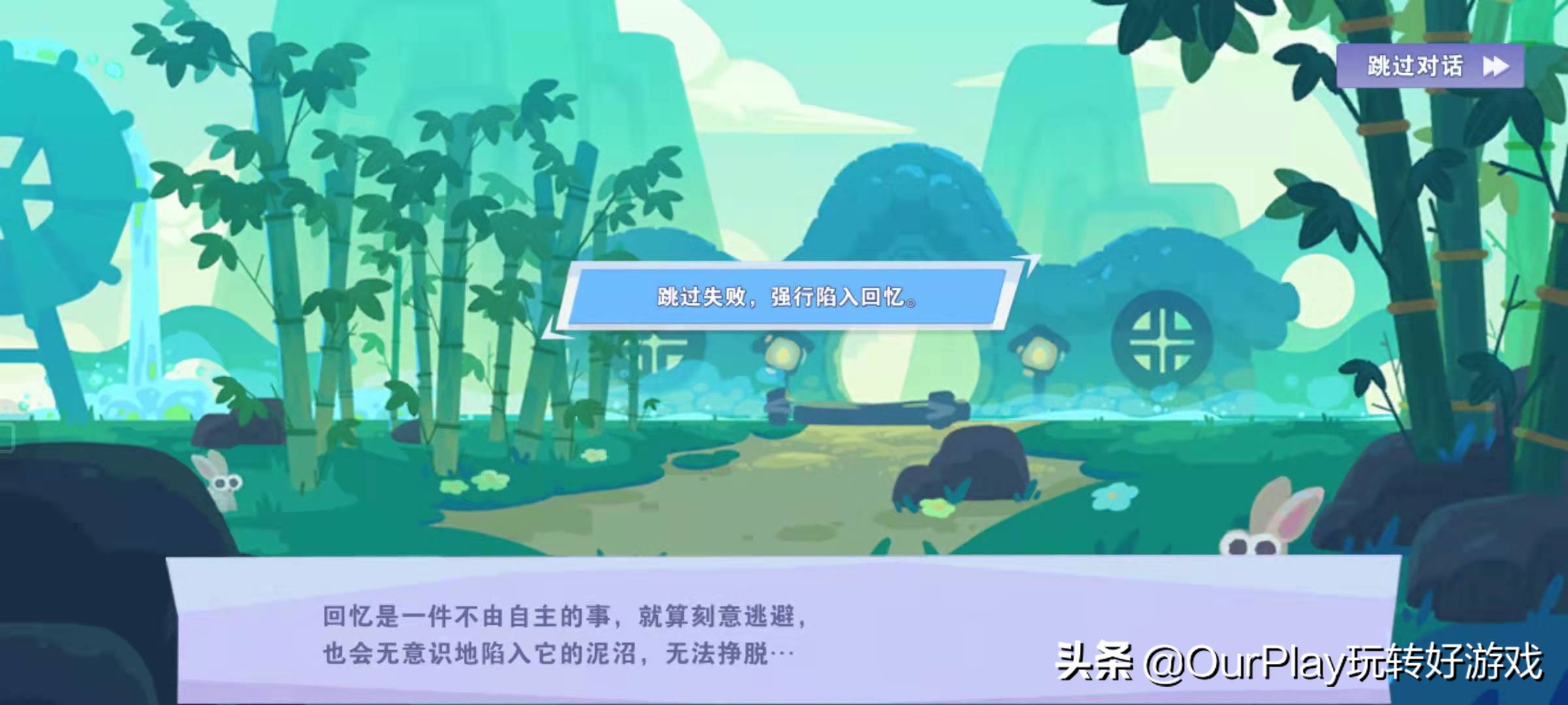 手机版的分手厨房？这就推荐给小情侣们