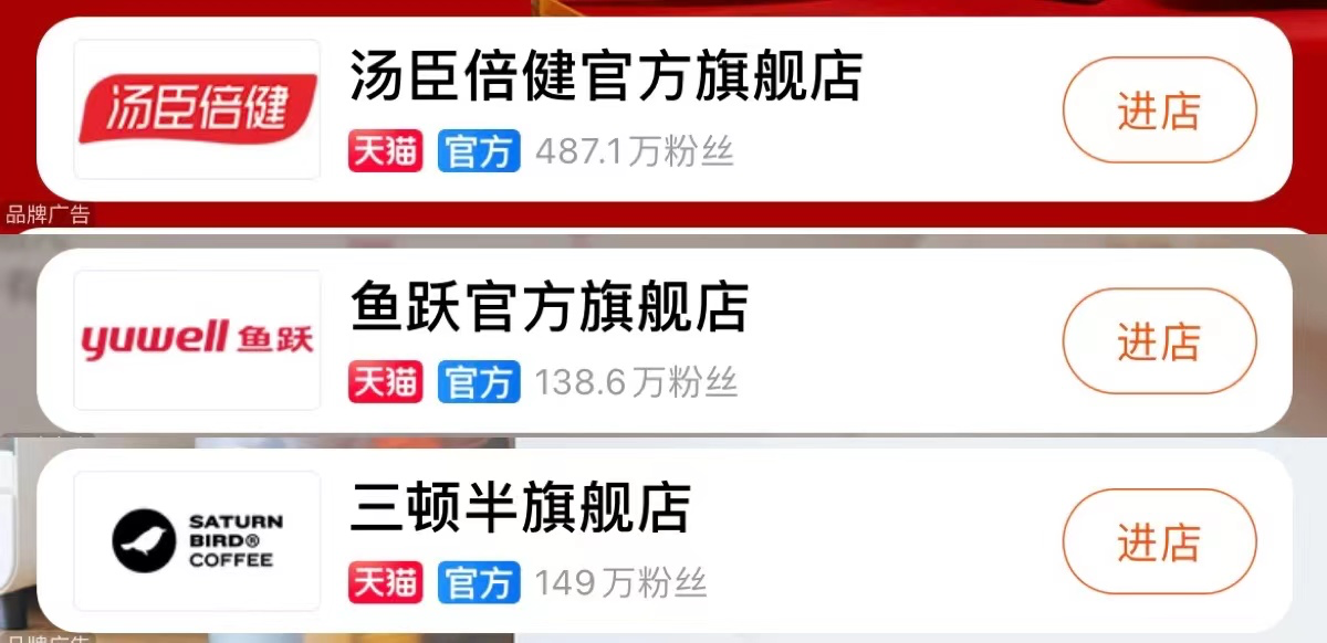 天选之子汤臣和鱼跃，绝对行业龙头，关键线下和线上都做的超级好