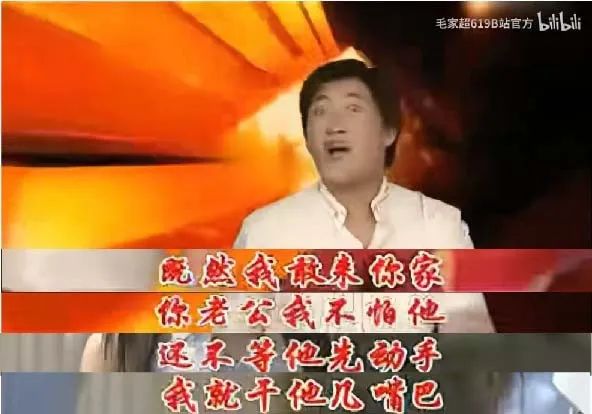 那些“不正经”的滇风神曲，你……听过吗