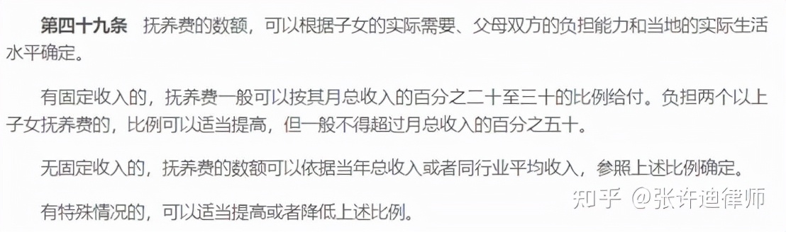 离婚孩子判给谁？抚养费怎么定？含最新《民法典》及司法解释规定