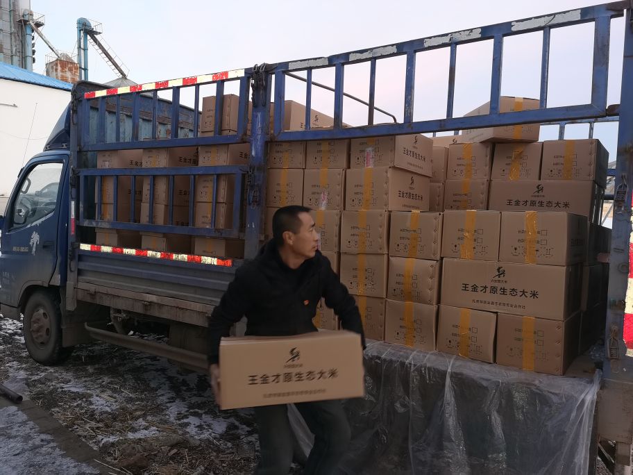 內(nèi)蒙古興安盟“王金才”牌大米愛心捐贈馳援呼倫貝爾助力抗擊疫情