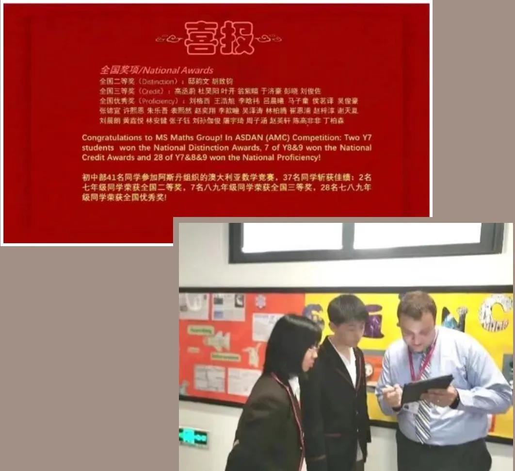 黑利伯瑞国际学校致小学初中部家长的一封信