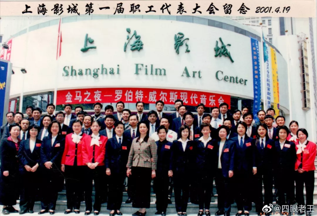 陪伴上海人30年！上海影城也要暂别了，千人大厅将这样改造；这些老照片看哭