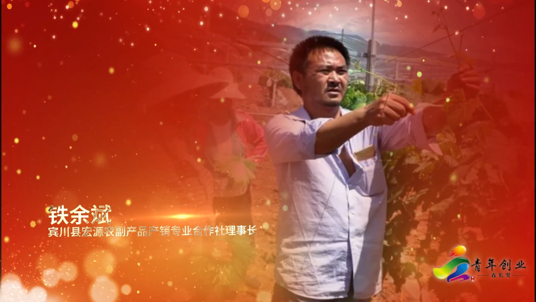 榜样！云南青年创业省长奖名单公布