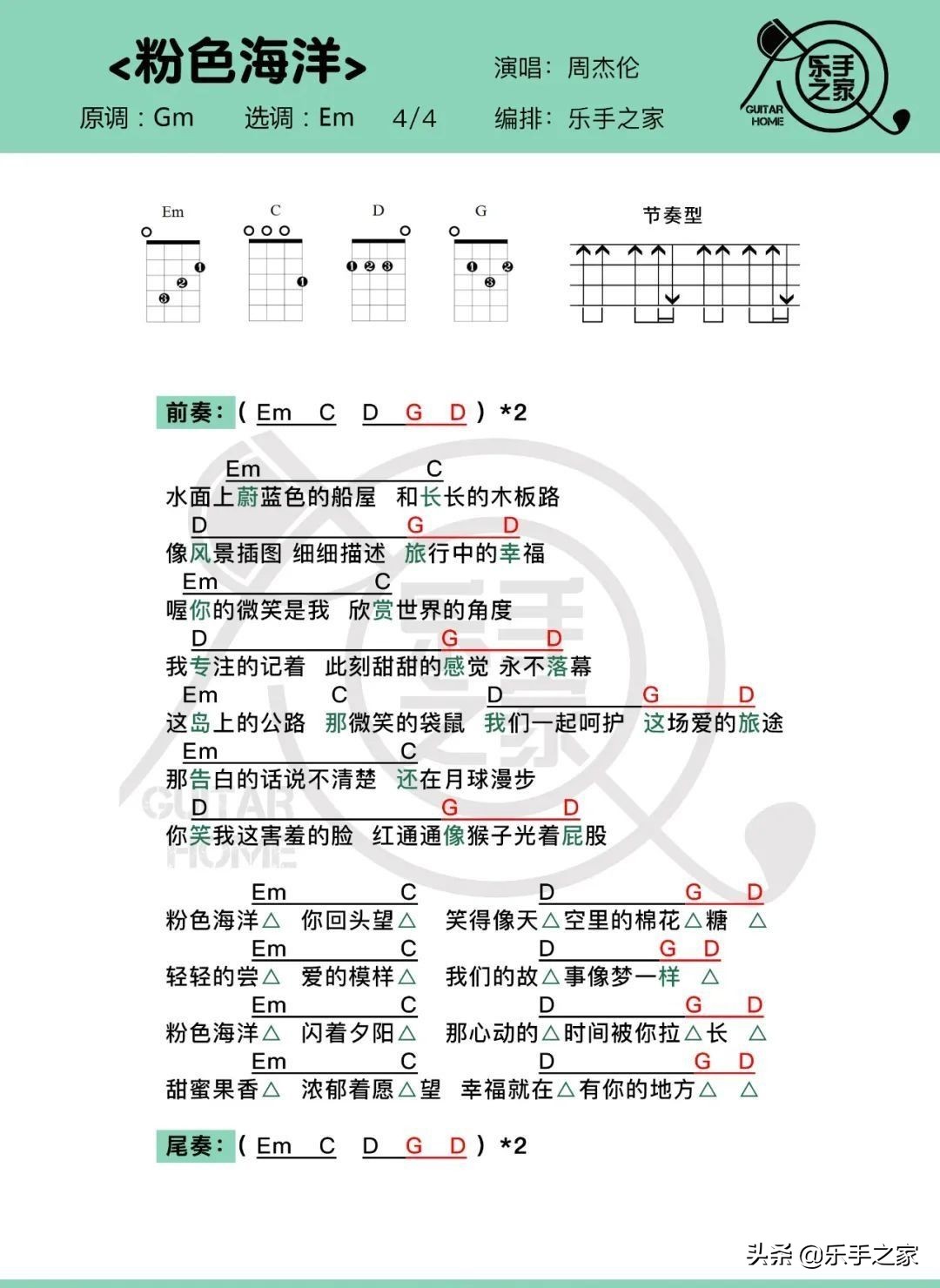 周杰伦新专辑《最伟大的作品》弹唱合集！过年了家人们