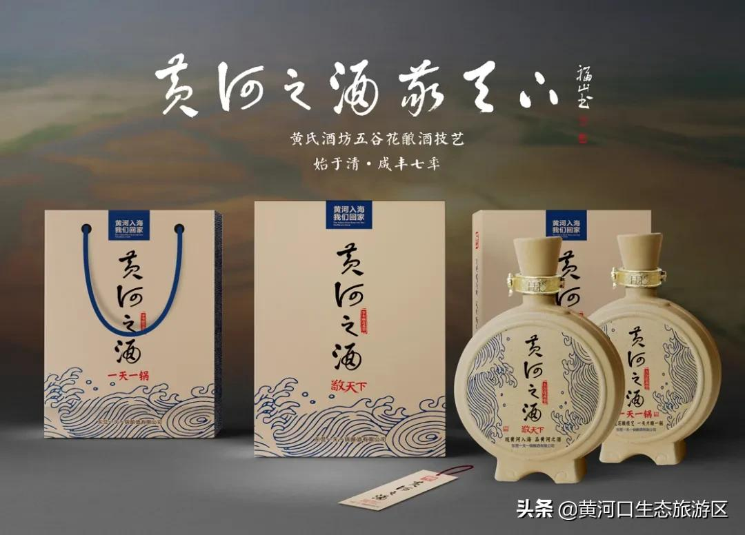 【黄河口生态旅游区】致敬！人民警察！