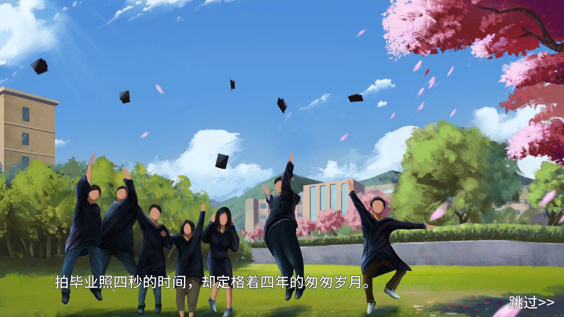 以游戏来演绎现实生活——《职场浮生记》前瞻