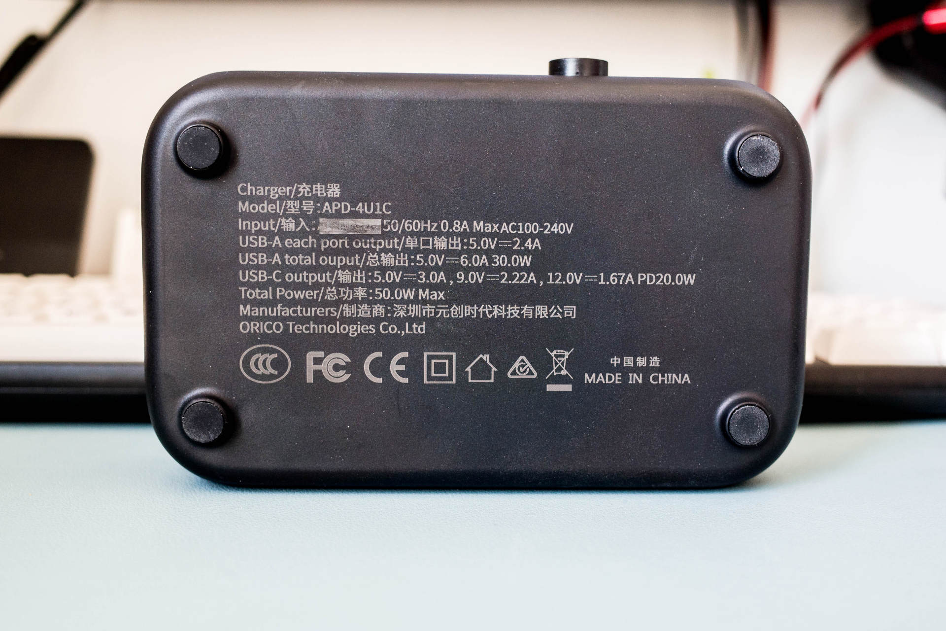 解决多设备充电难题：Orico充电器巴士