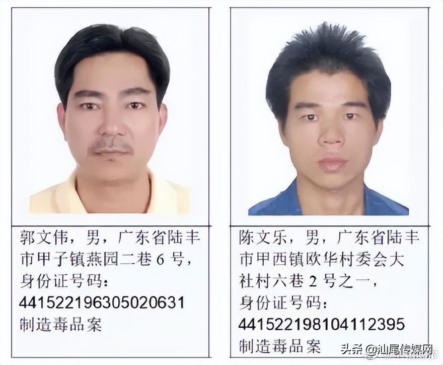 汕尾5名逃犯被悬赏通缉悬红高达100万