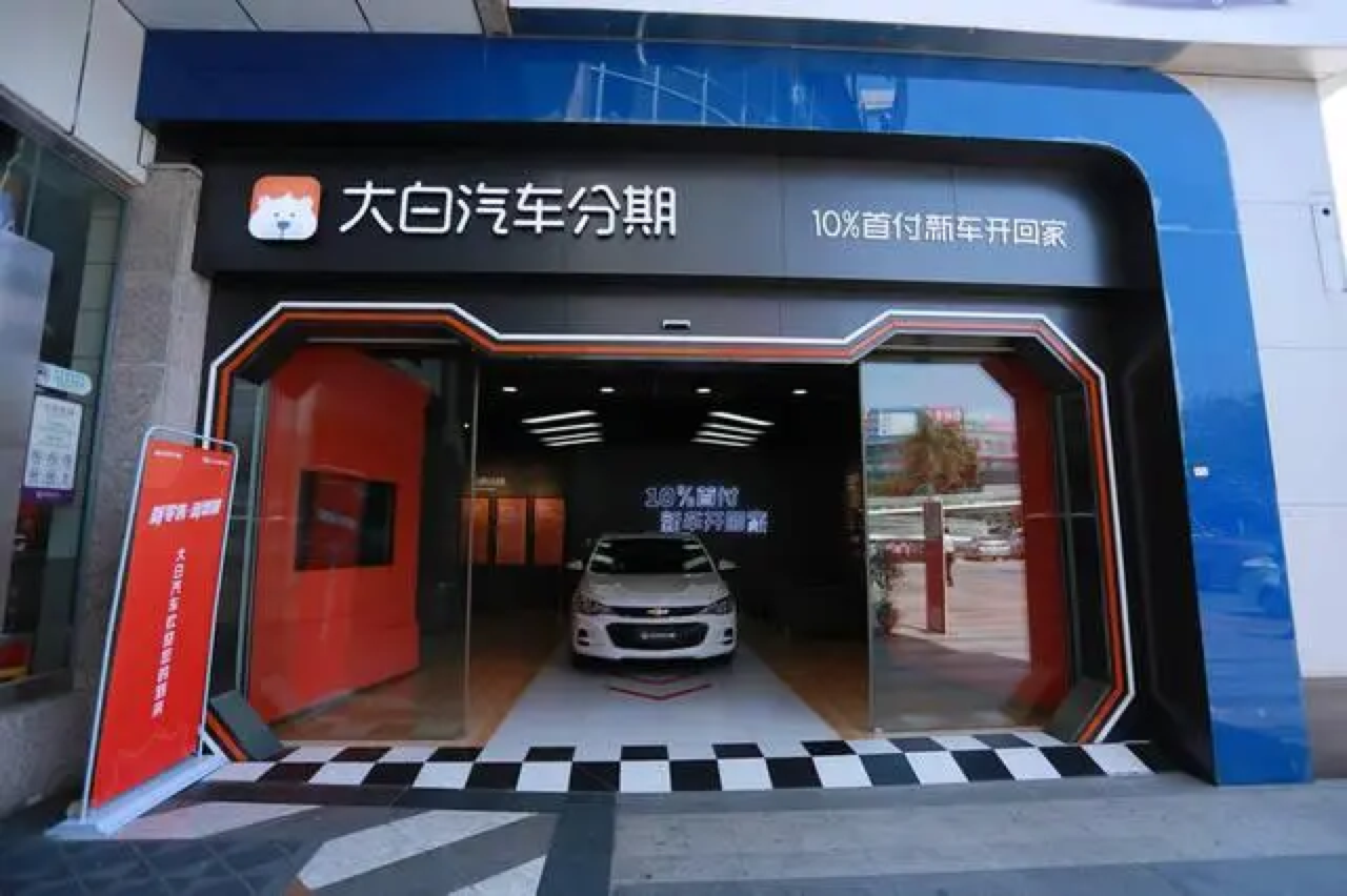 趣店和罗敏的变与不变：多个项目中途夭折，又一次“创业”难成？