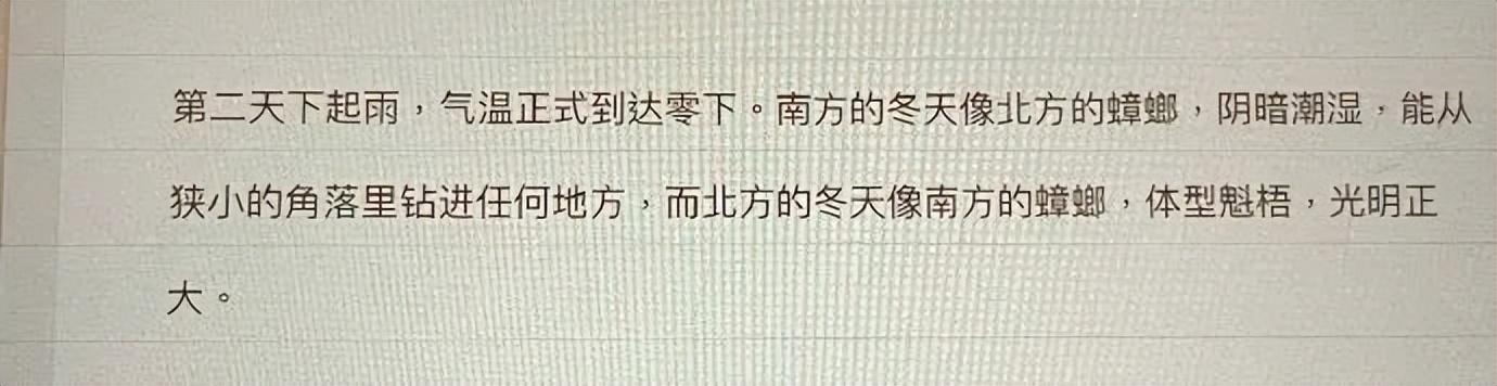 一代人有一代人的佛珠 | 冷段子2367 & 去年今日2010