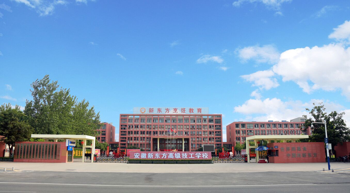 合肥调酒培训学校
