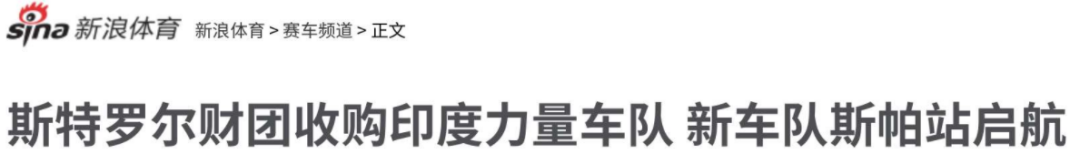 世界杯进一球能得多少钱(被称为“金钱焚化炉”的赛事，富二代却“玩命”参加，到底为什么)