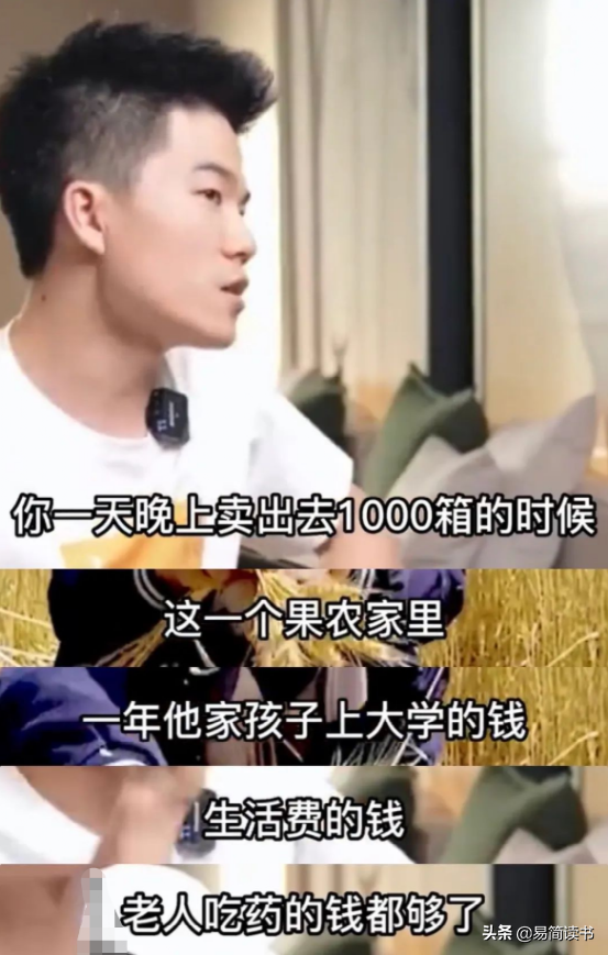 李佳琦消失之谜