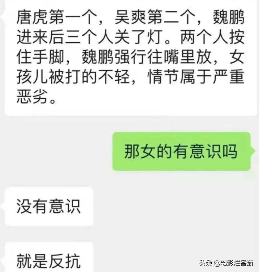 曝美女主持人余声富豪老公被抓，涉嫌侵犯女大学生，情节十分恶劣