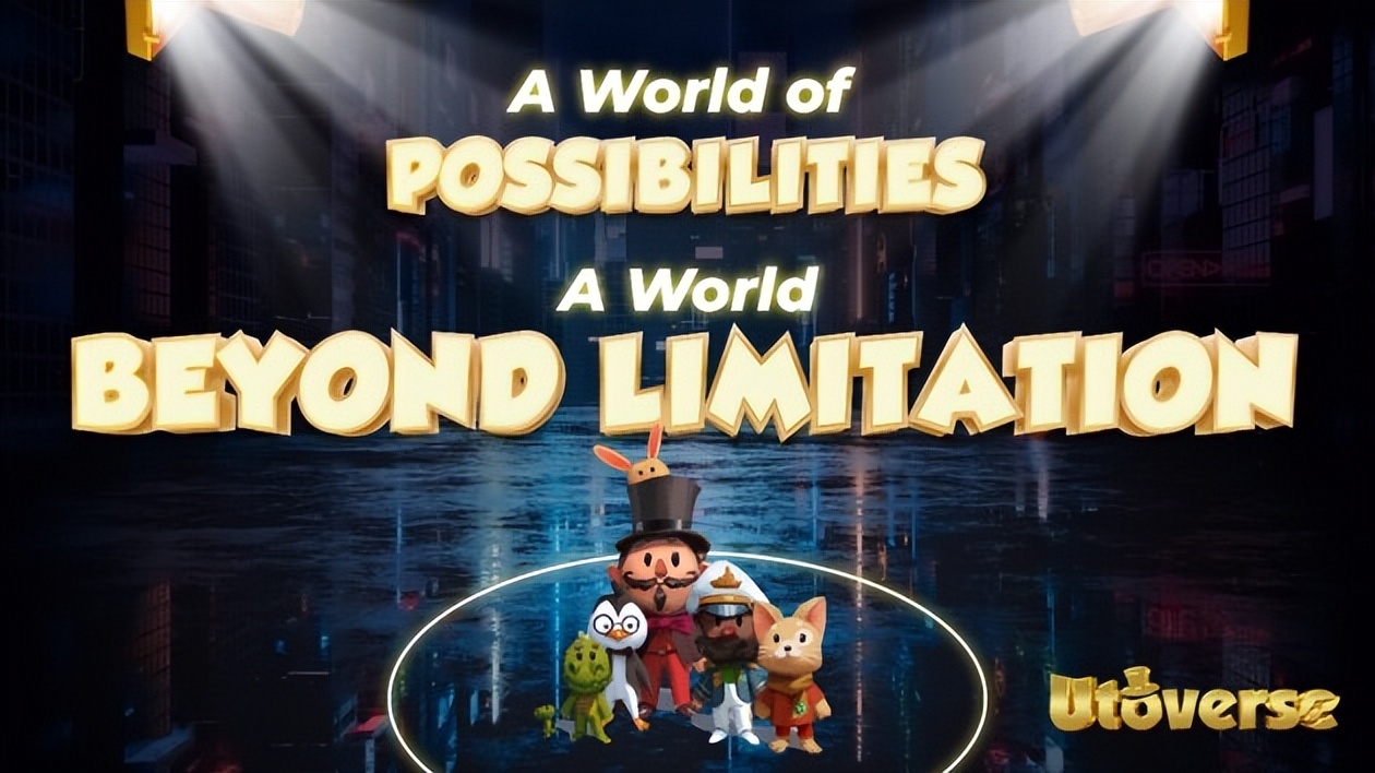 開啟元宇宙新風口《烏托邦項目》元宇宙版全球首發