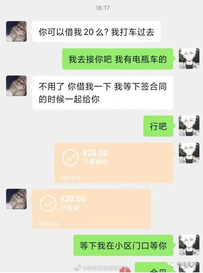 在儿子的课堂上，发现老公“出轨”的证据，这日子还能过吗哈哈哈哈哈