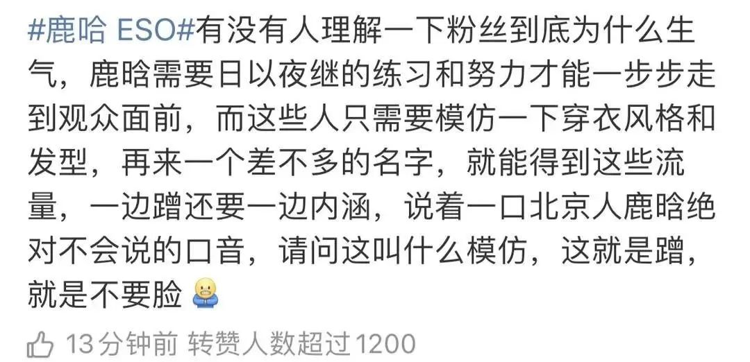 被抵制成这样，还不退圈？