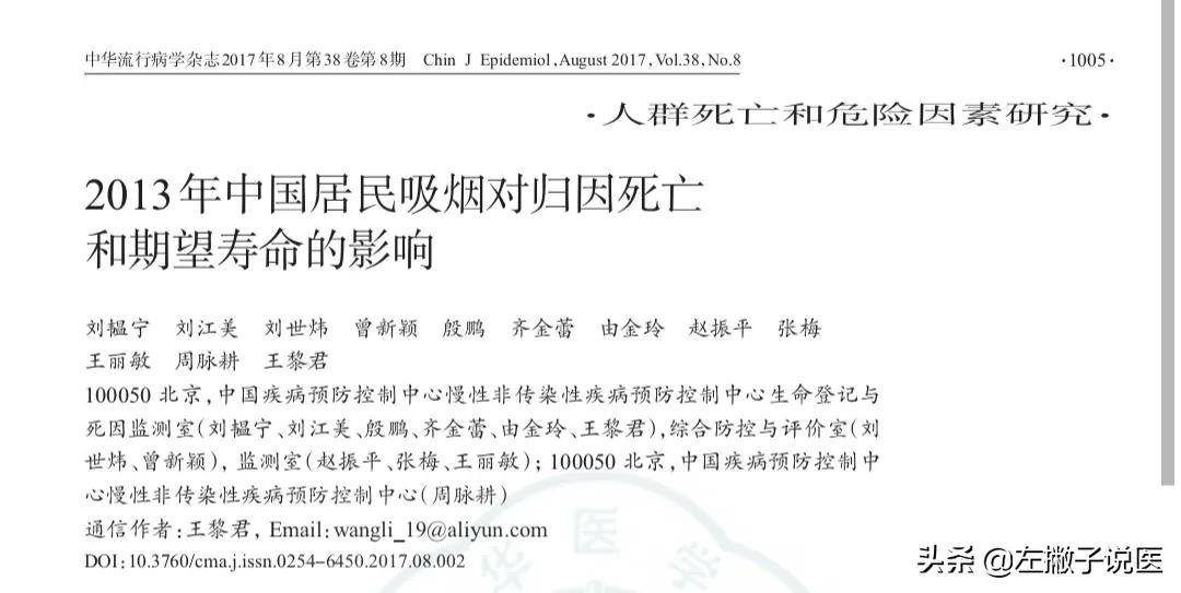 如果一辈子不吸烟、不喝酒，寿命会不会更长？一项调查给出了答案