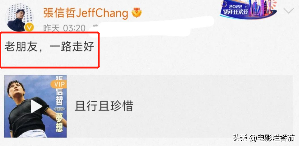 2022年6月没过完，有近15位演艺名人先后离世，每一位都让人不舍