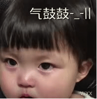 罗熙表情包 一起荡秋千吗 ​