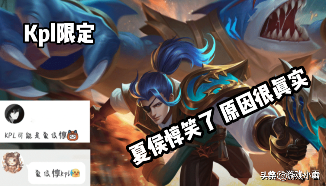 王者荣耀：孙悟空新传说帅哭，一生所爱返场惹众怒，夏侯惇笑了
