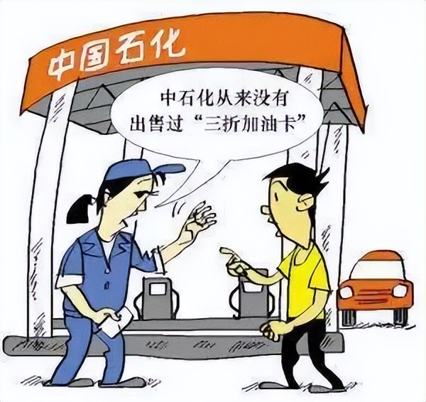 北京车娃娃科技发展有限公司涉嫌诈骗三千多名客户