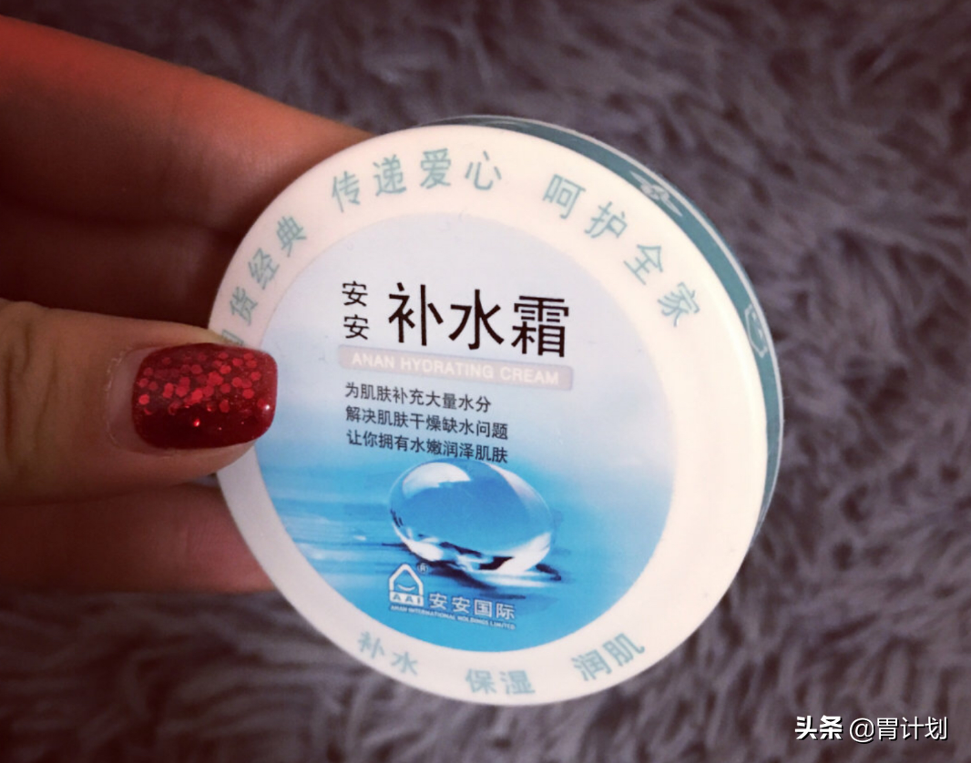 国货不是只有百雀羚，盘点6款老国货护肤品，看看有你用过的没？