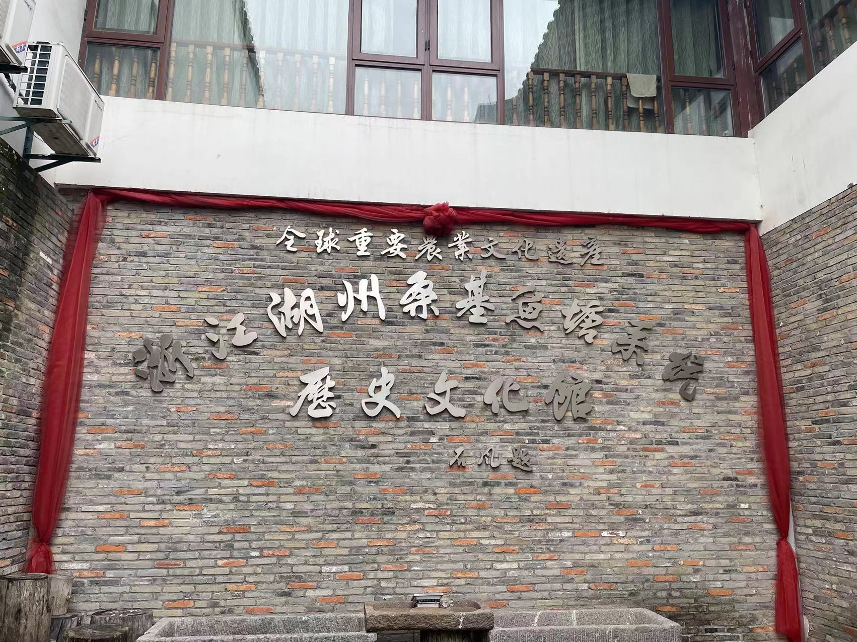 南浔区一地入选市生物多样性特色体验地名单