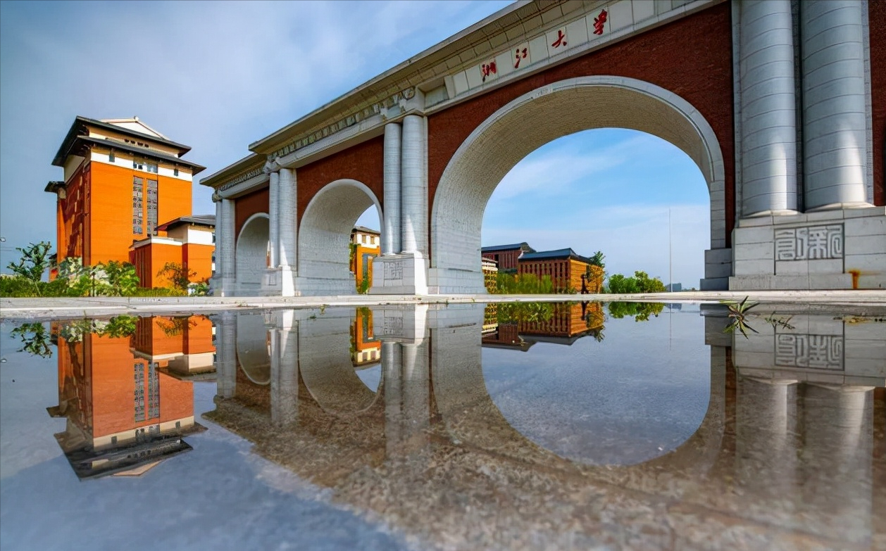 恭喜！浙江大学组建新学院，院士担任院长，网友却说：真的没必要