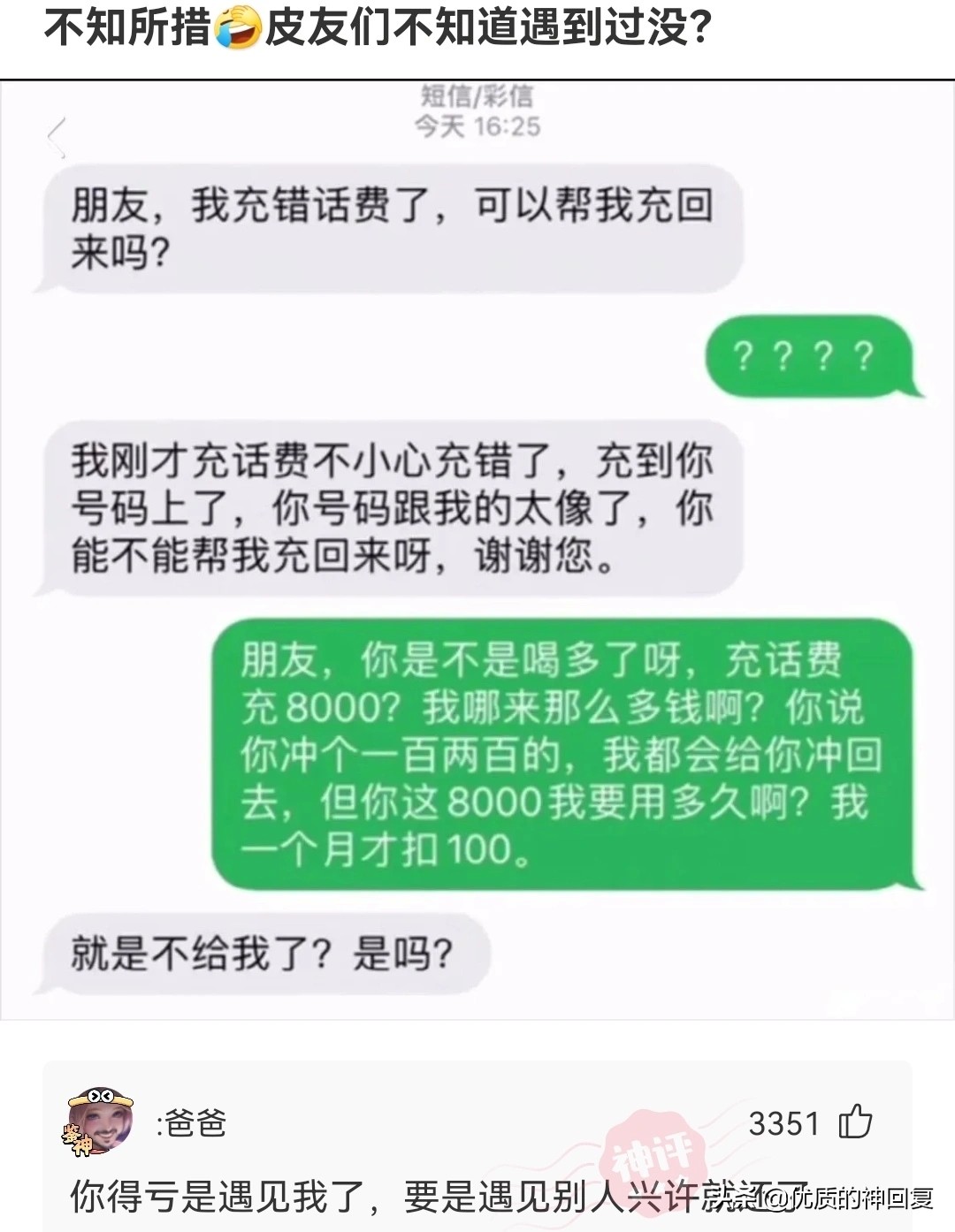 神回复：汽车发动机原理这么透明，为什么国内车企造不出来呢？