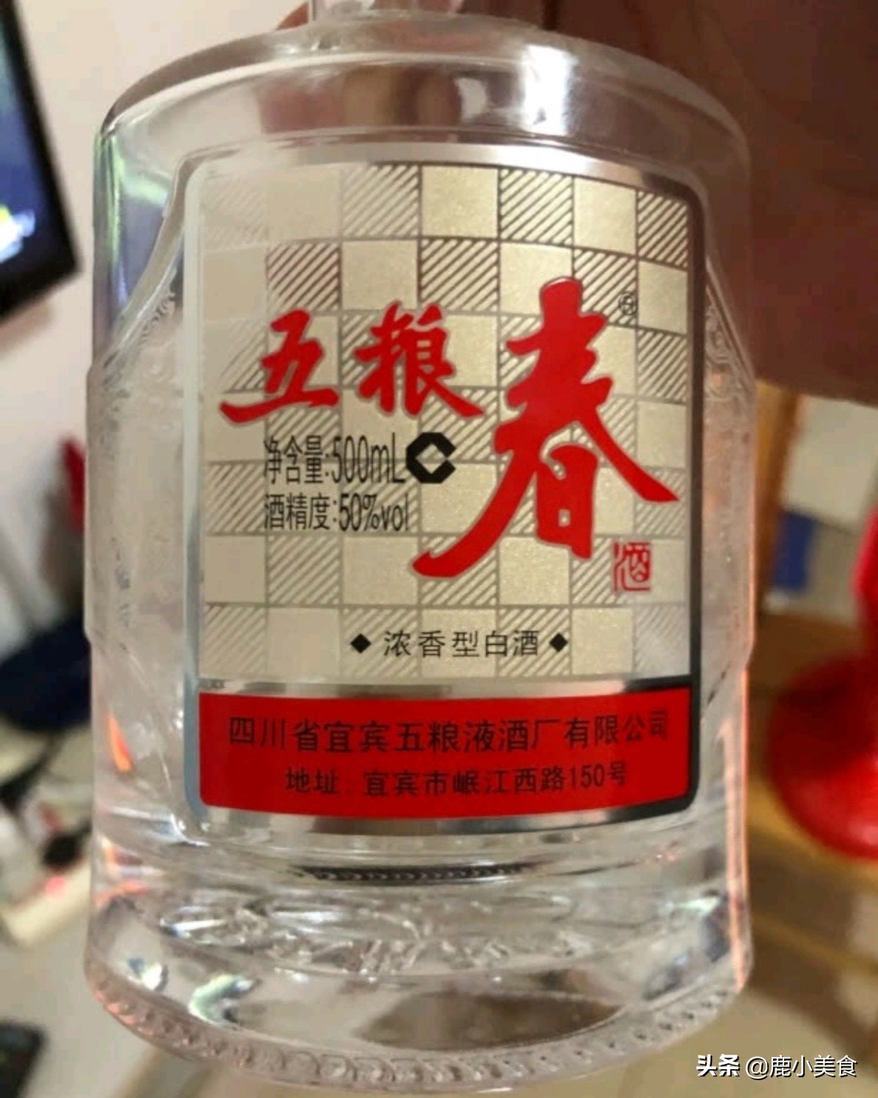 五粮迎宾酒淡雅39度图片