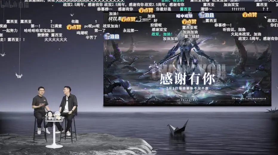 从《战双帕弥什》2.5周年，我看到了“二次元狂战士”蝶变的秘密